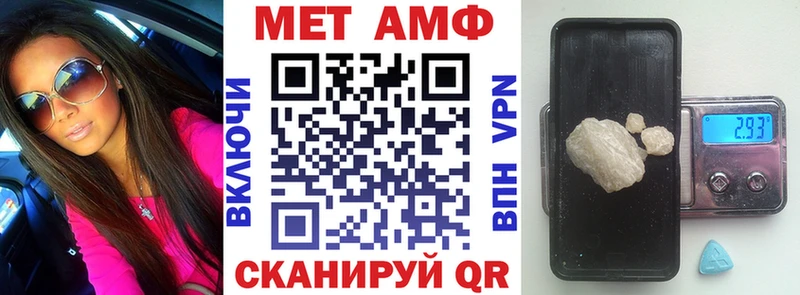 Amphetamine 97% Чапаевск