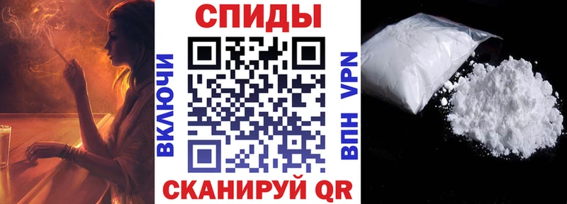 АМФ 97%  продажа наркотиков  Чапаевск 