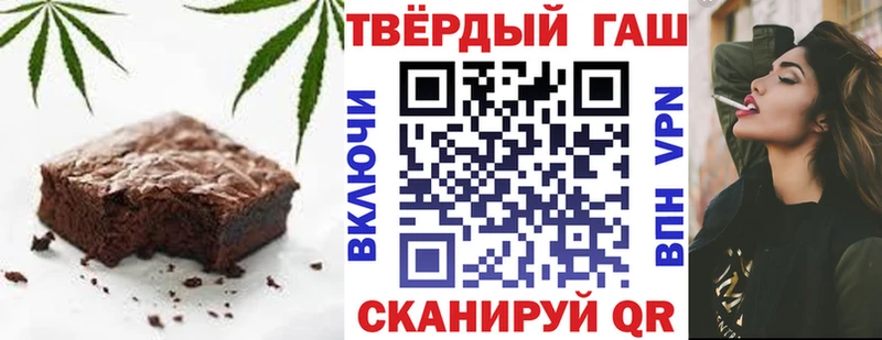 Еда ТГК конопля Чапаевск