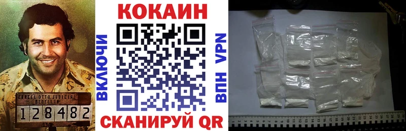 КОКАИН 97%  mega как войти  Чапаевск 