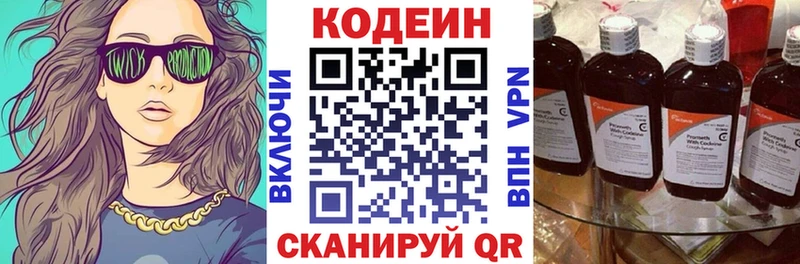 маркетплейс какой сайт  Чапаевск  Кодеиновый сироп Lean Purple Drank  hydra как войти 