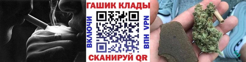 shop телеграм  Чапаевск  Гашиш 40% ТГК 