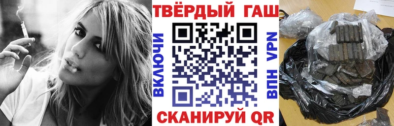 Гашиш ice o lator Чапаевск