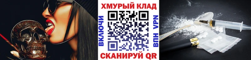 ГЕРОИН хмурый  продажа наркотиков  Чапаевск 