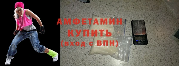 мяу мяу мука Армянск