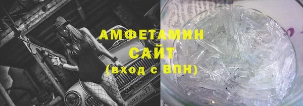 мяу мяу мука Армянск