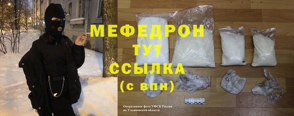 мяу мяу мука Армянск
