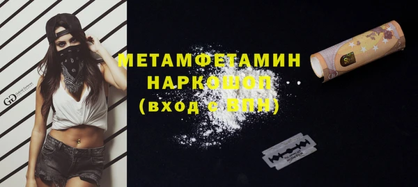 мефедрон Арсеньев