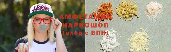 мефедрон Арсеньев