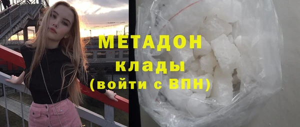 мефедрон Арсеньев