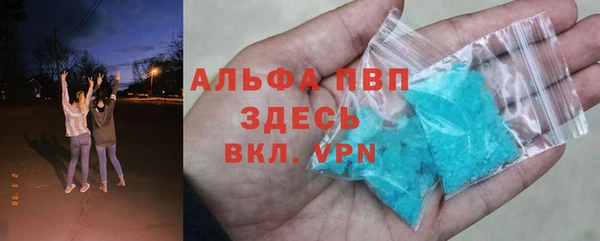 мефедрон Арсеньев