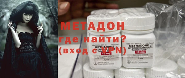 мяу мяу мука Армянск