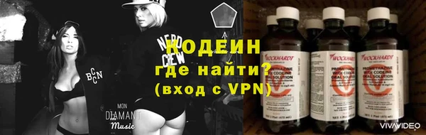 мефедрон Арсеньев