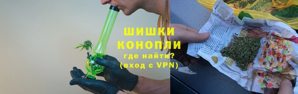 мефедрон Арсеньев