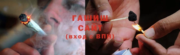 мефедрон Арсеньев