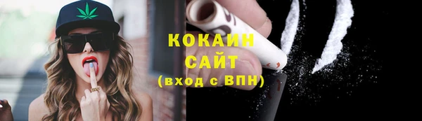 мяу мяу мука Армянск