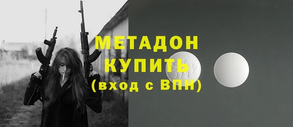 спайс Тутаев