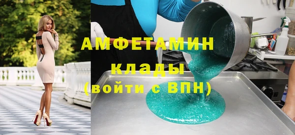 мефедрон Арсеньев