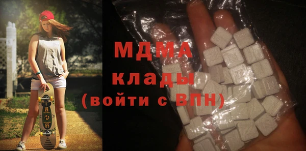 мефедрон Арсеньев