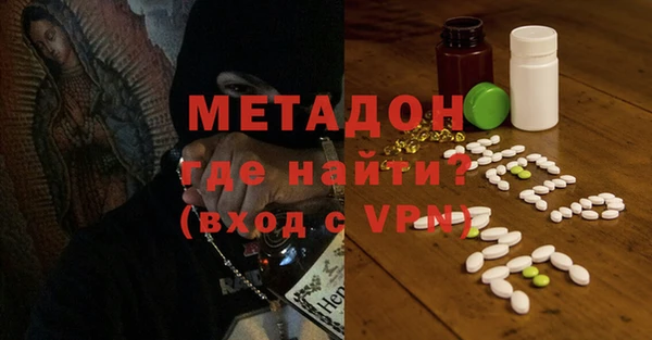 мефедрон Арсеньев