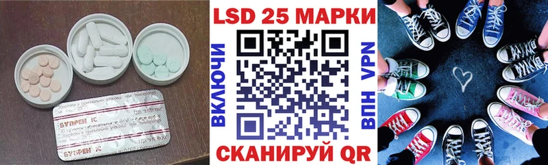 даркнет какой сайт  Чапаевск  LSD-25 экстази ecstasy 