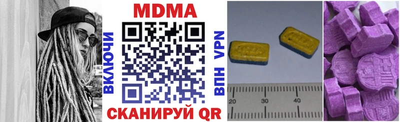 МДМА VHQ  как найти закладки  Чапаевск 