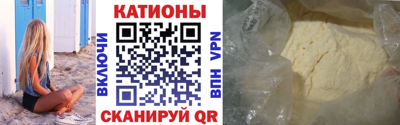 Мефедрон мука Чапаевск