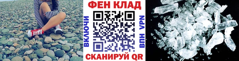 Первитин пудра  наркотики  Чапаевск 